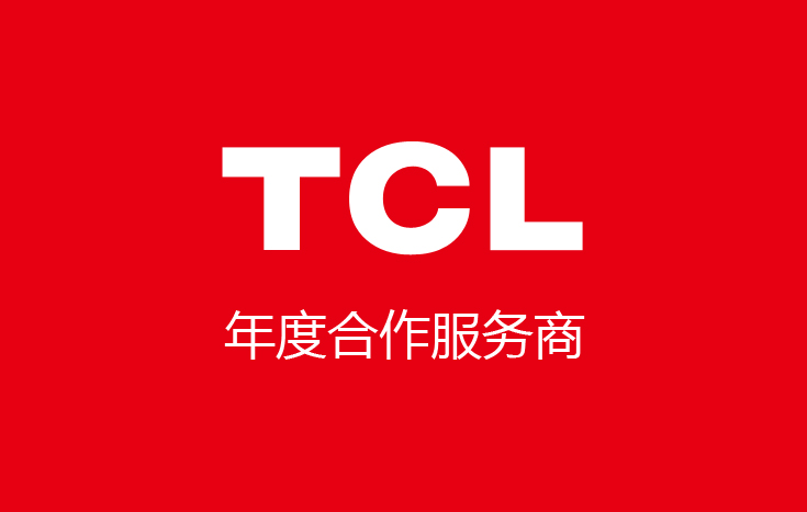 PERPOWER力美中标TCL通讯品牌官网建设